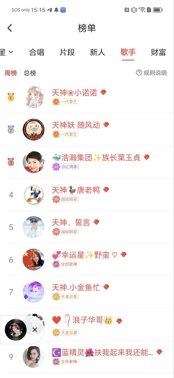 vv音樂是什么公司旗下