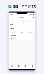 旺旺商聊是詐騙行為嗎