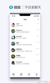 旺旺商聊是詐騙行為嗎