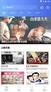 追風視頻免廣告版怎么用