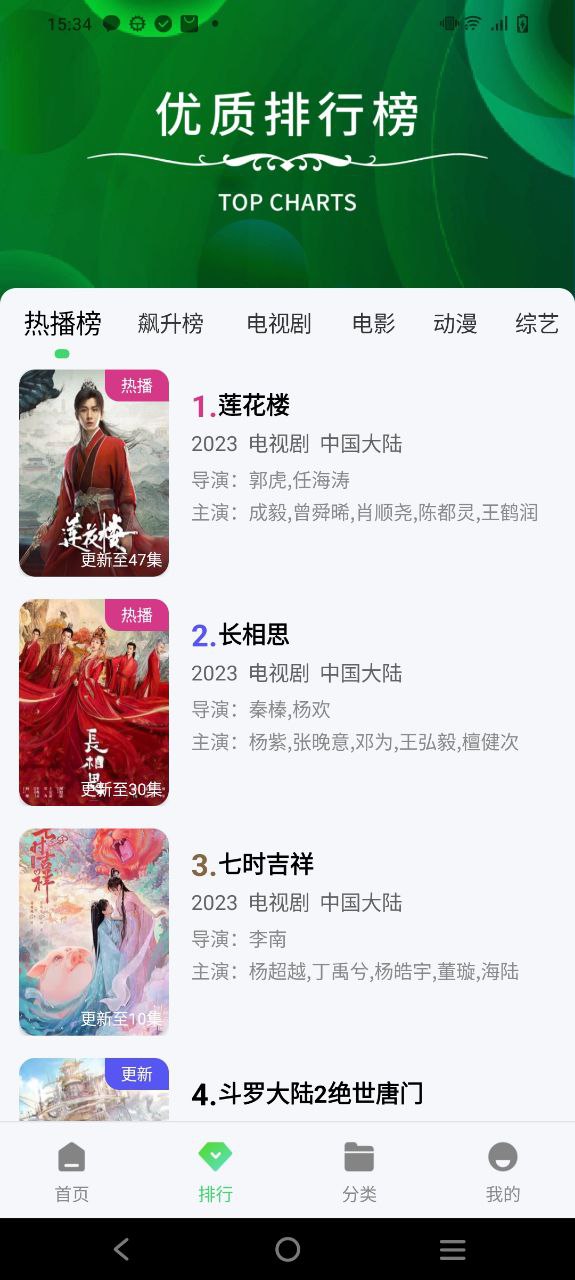 怎么編富貴竹子視頻