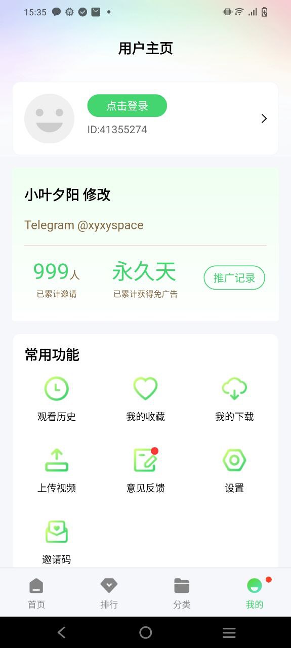 怎么編富貴竹子視頻