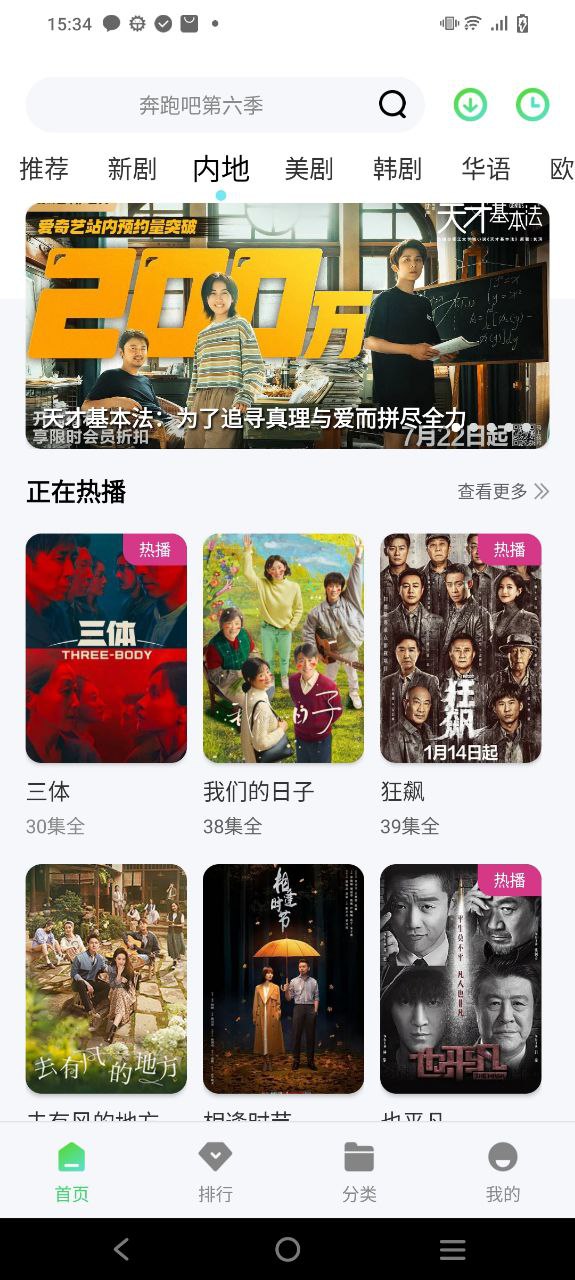 怎么編富貴竹子視頻