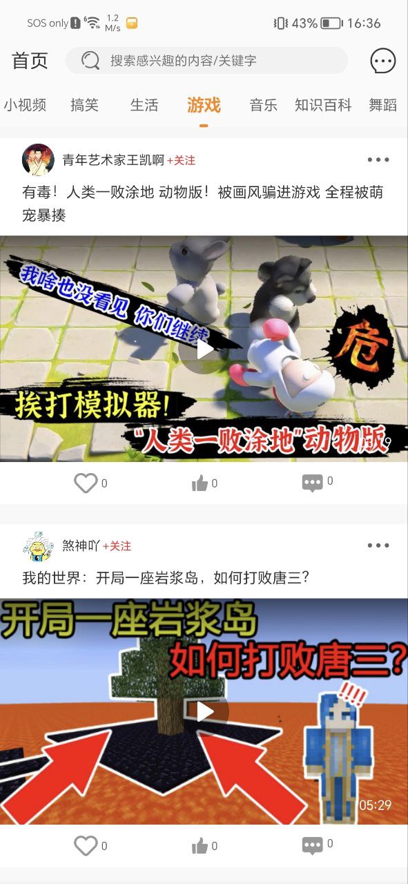 御風云視頻怎么看不了劇