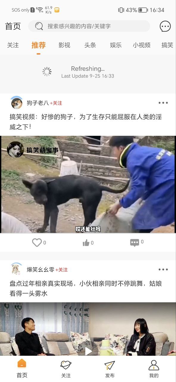 御風云視頻怎么看不了劇