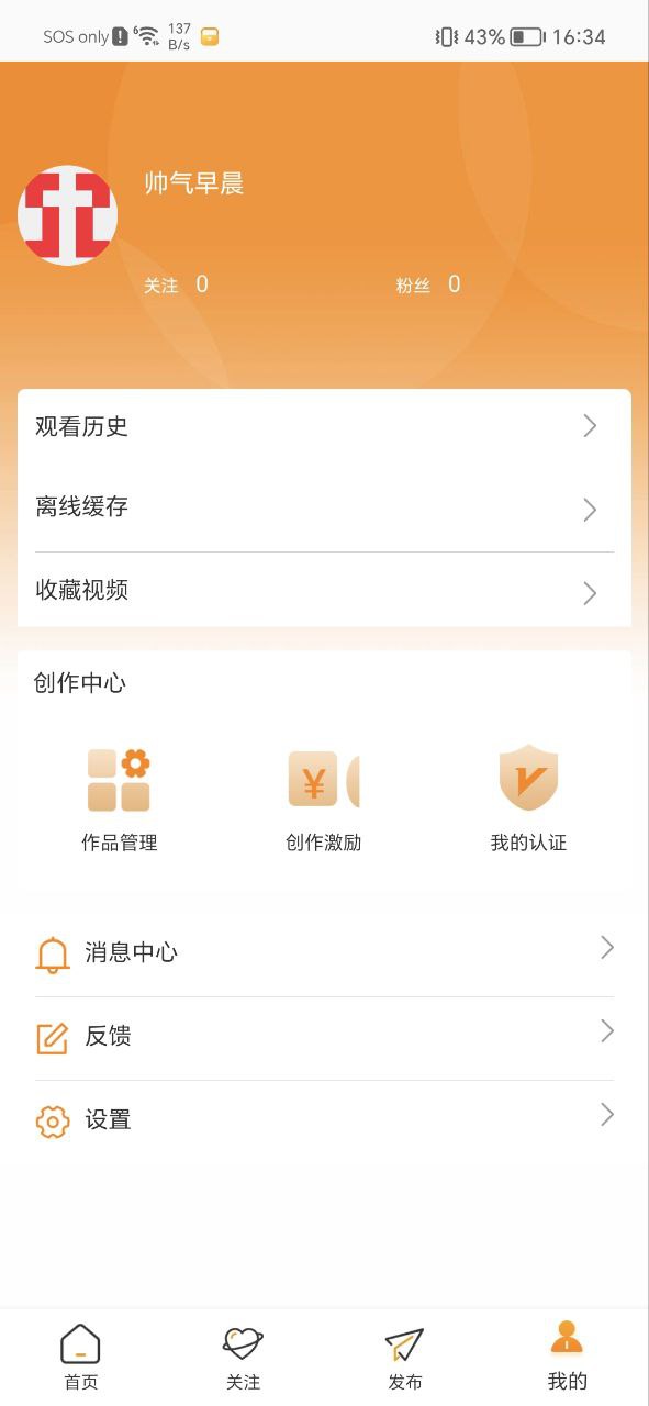 御風云視頻怎么看不了劇
