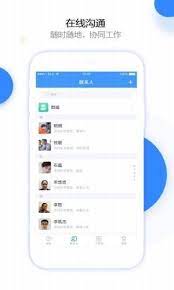 享當(dāng)家物業(yè)版app怎么用