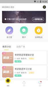 人人功課怎么用不了了