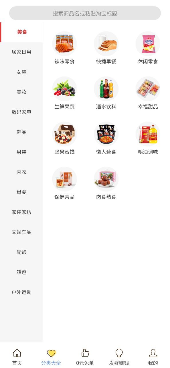 某寶是什么購物平臺