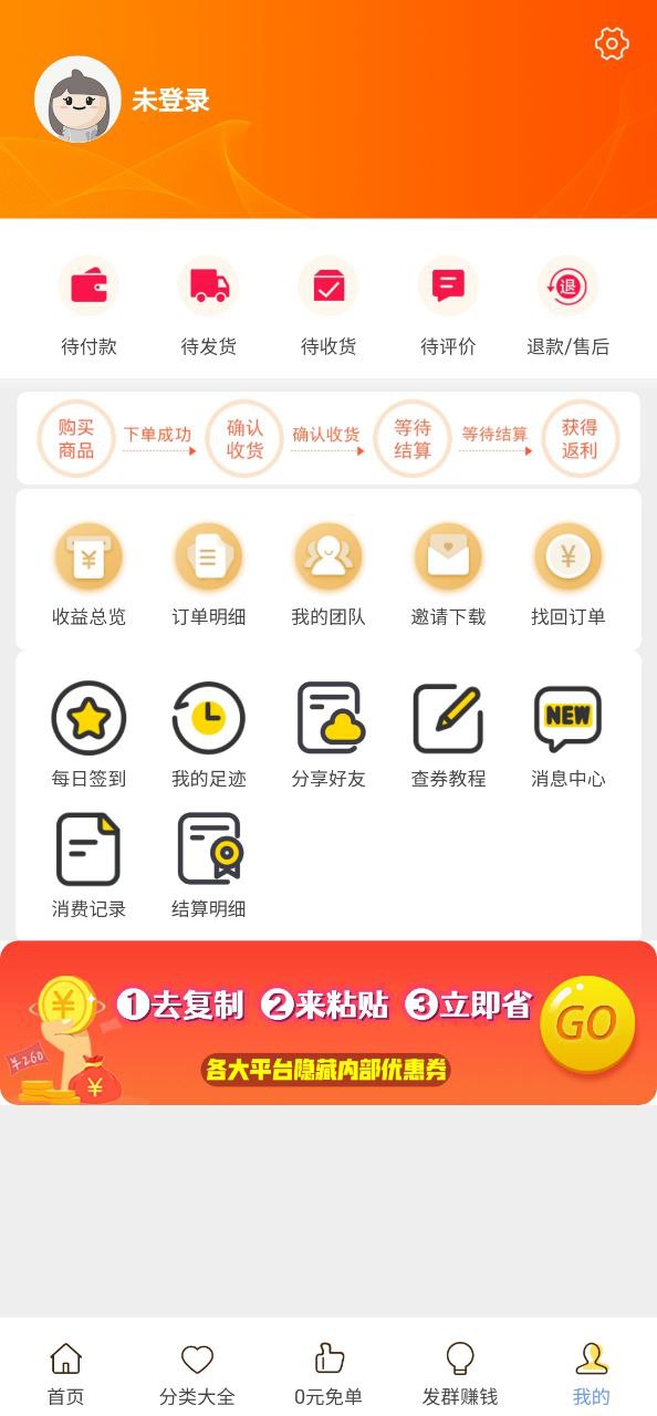 某寶是什么購物平臺(tái)
