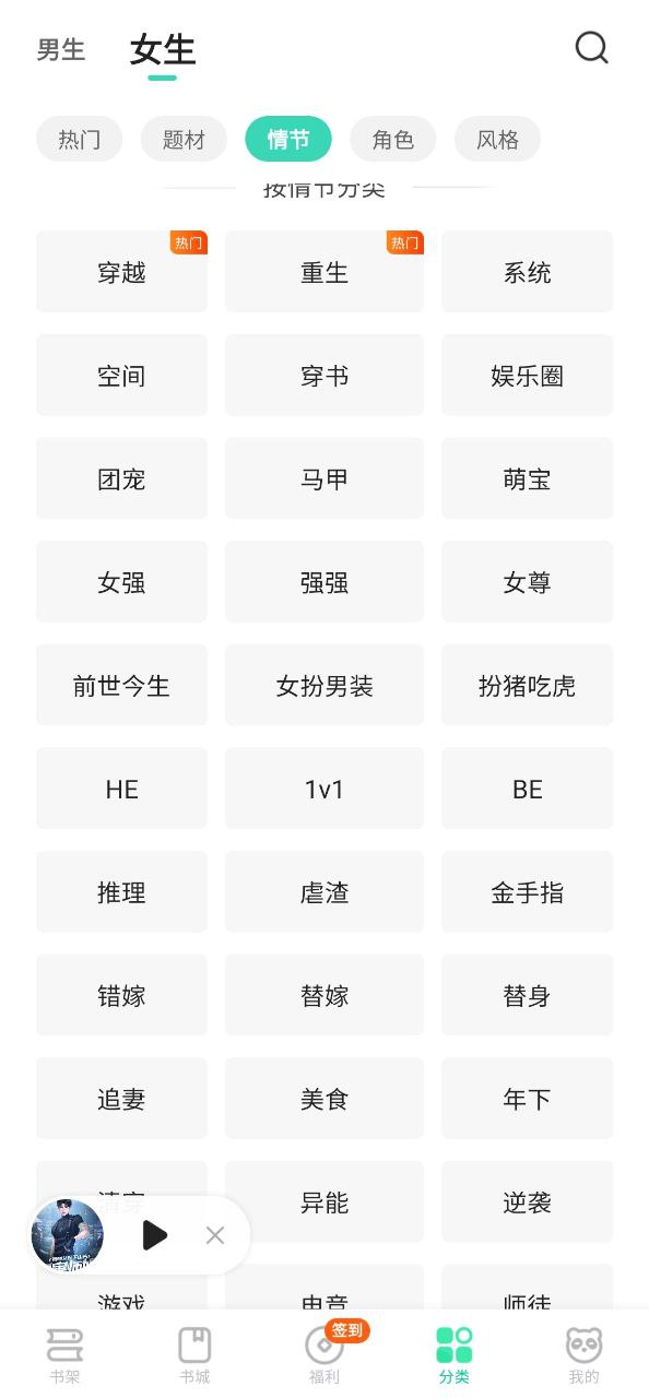 熊貓小說推文是真的嗎