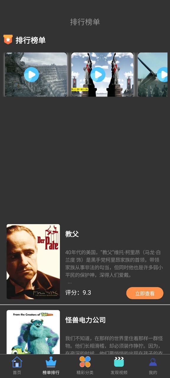 特狗影視app官方正版怎么用