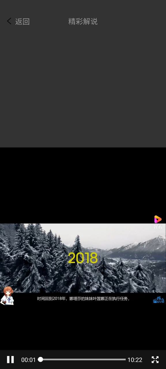 特狗影視app官方正版怎么用