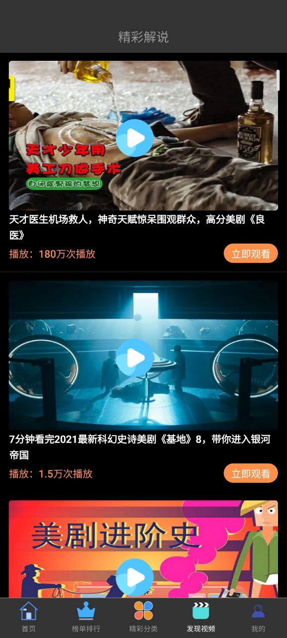 特狗影視app官方正版怎么用
