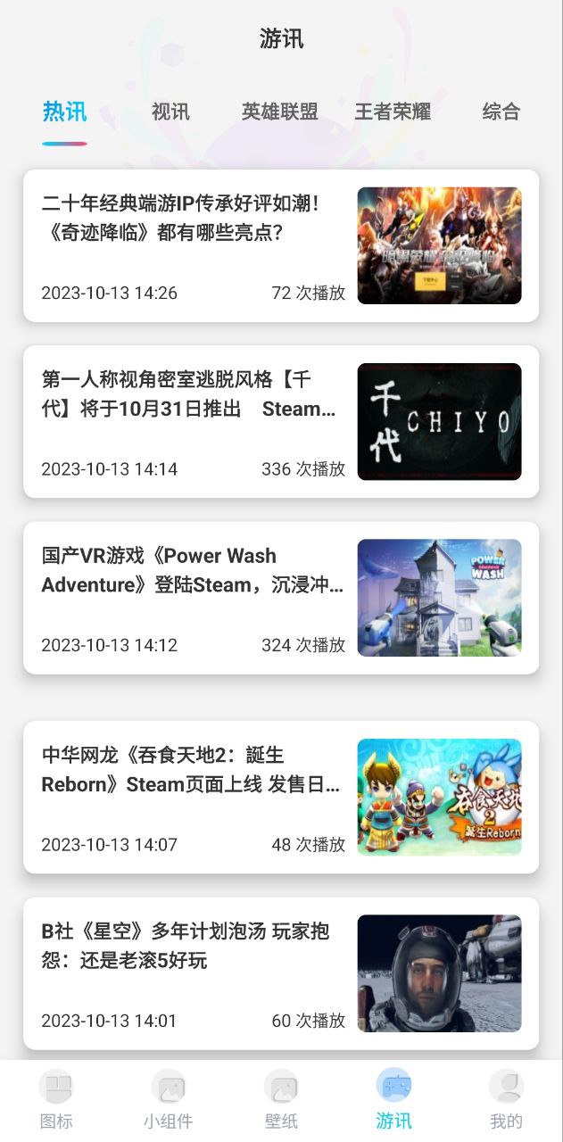 圖標精靈怎么用