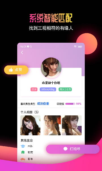 有緣網怎么沒有了