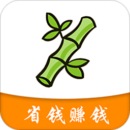 啟航竹子眾
