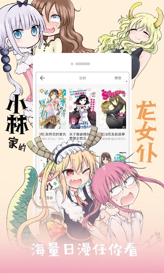 布卡漫畫是下架了嗎