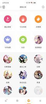 布卡漫畫是下架了嗎