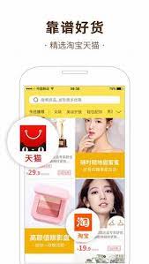 熊貓優(yōu)福是什么平臺