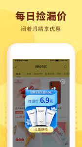 熊貓優(yōu)福是什么平臺