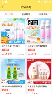 熊貓優福是什么平臺