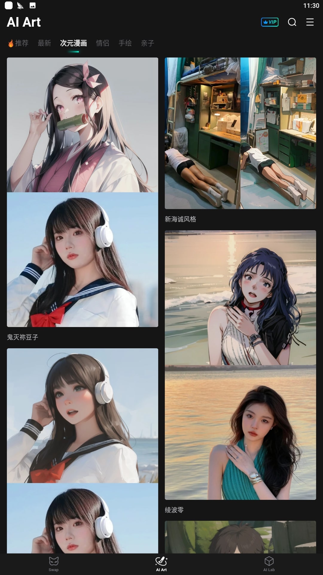 秀臉怎么取消自動續費