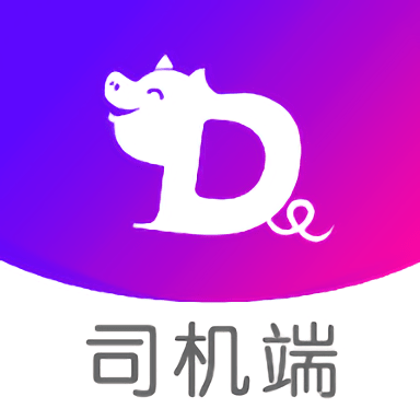 蛋卷小豬司機(jī)端2025