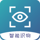 智能識物安裝