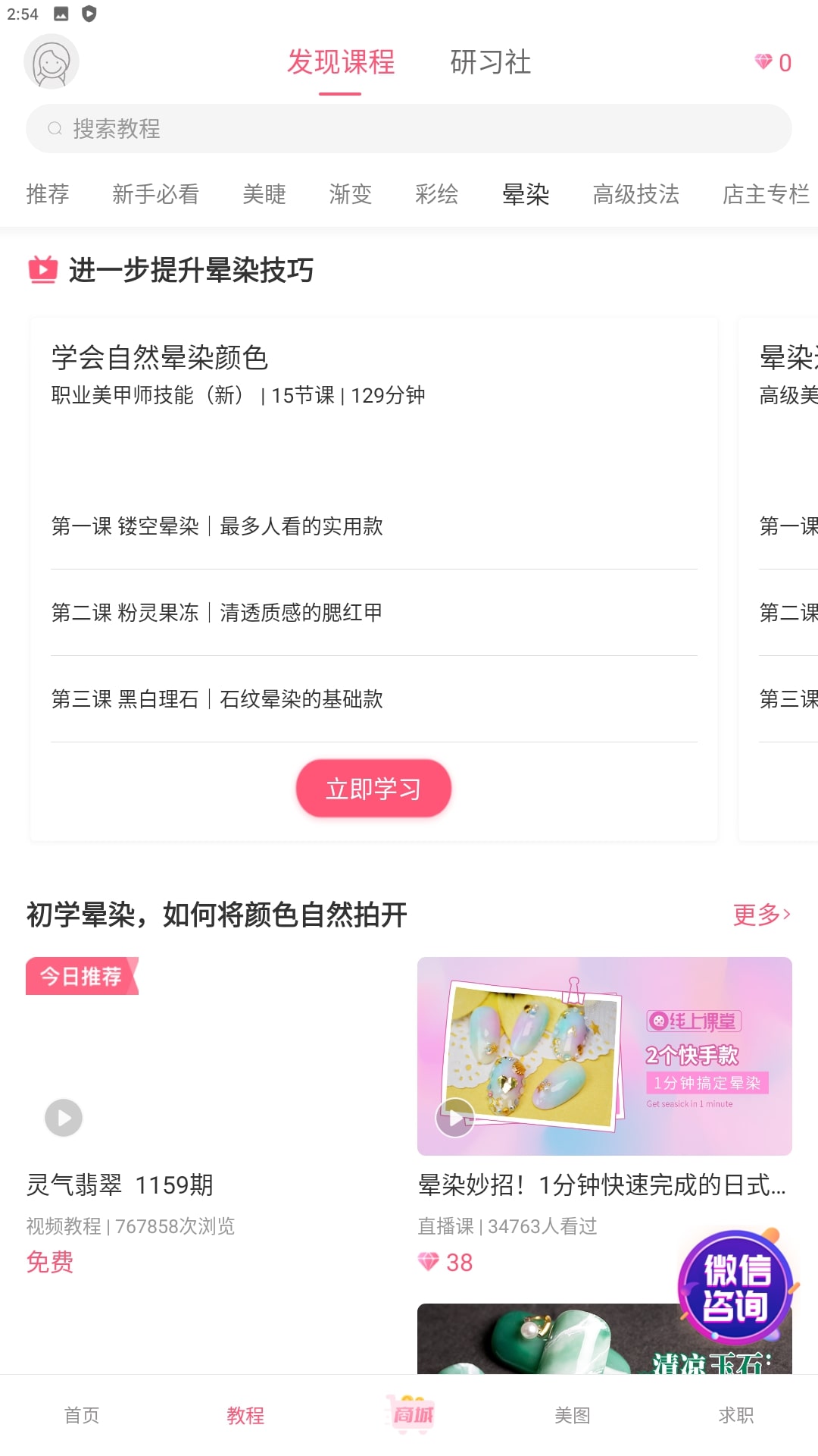 美甲幫怎么沒有了