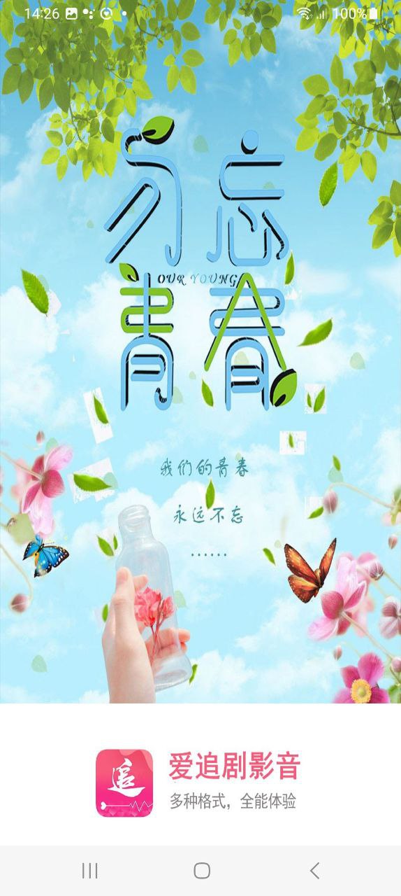 愛追劇的人是什么心理