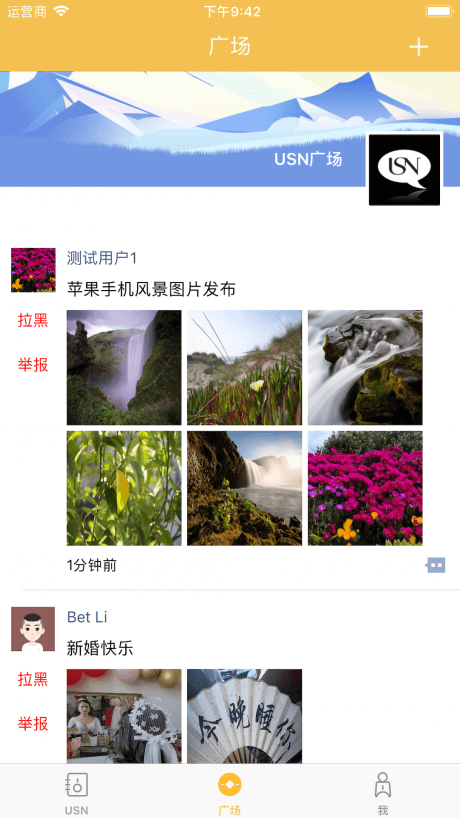 微聊天記錄刪了怎么樣恢復