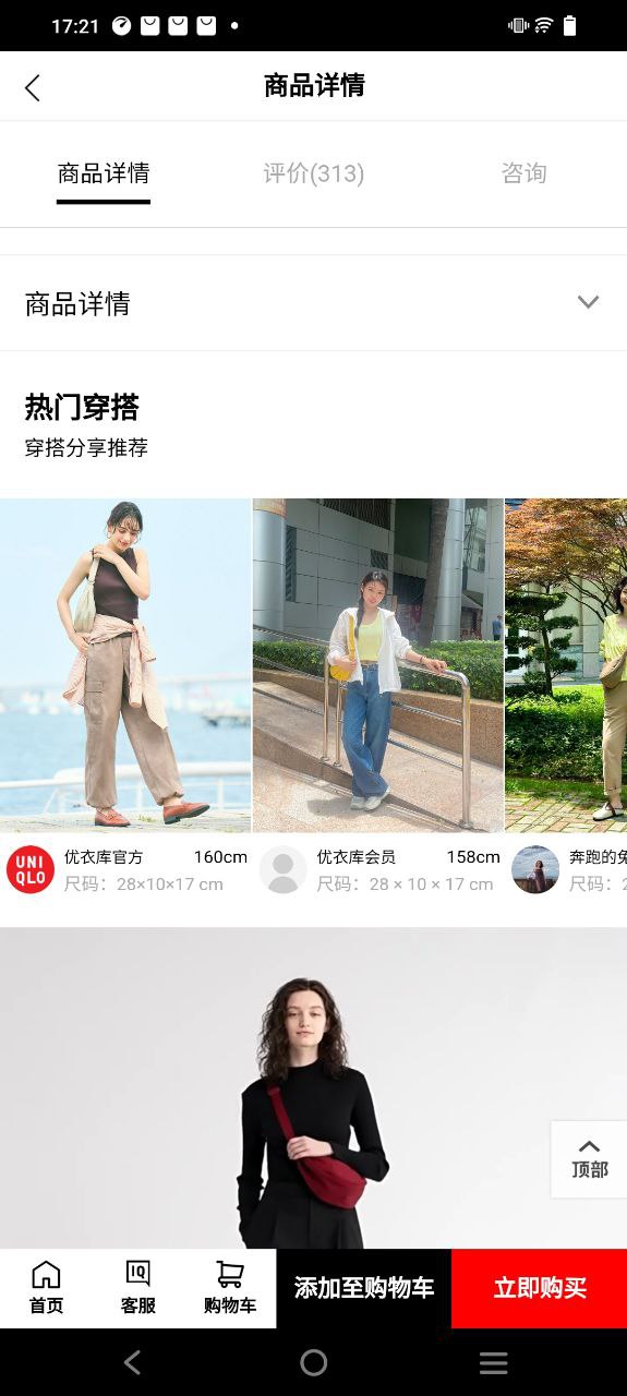 niceday是什么意思