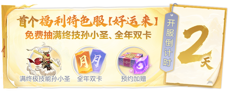 掌握獸靈系統的技巧，快速提升游戲實力！