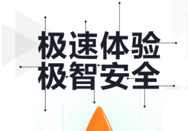 熱門殺毒軟件排行榜：十大殺毒軟件推薦分享