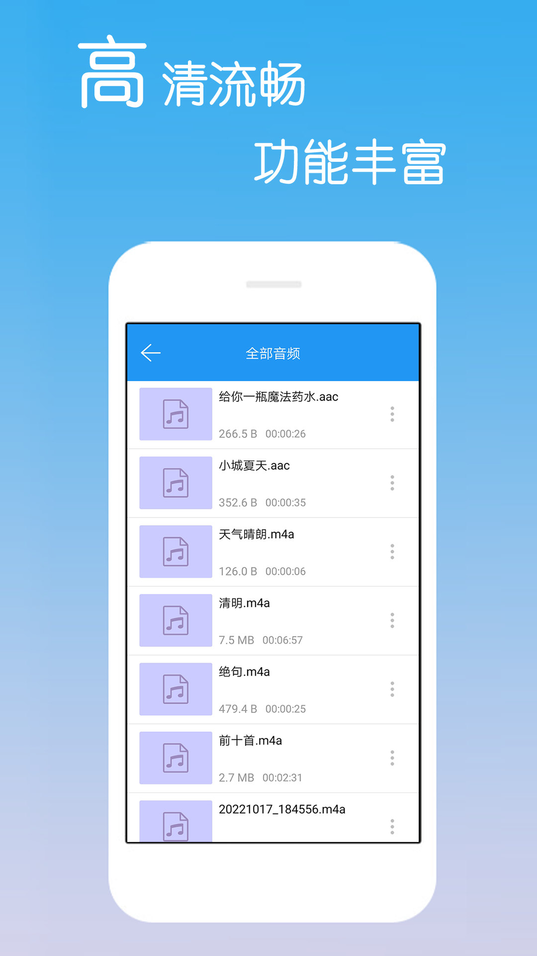 追劇必備！免費(fèi)影視大全軟件下載安裝分享
