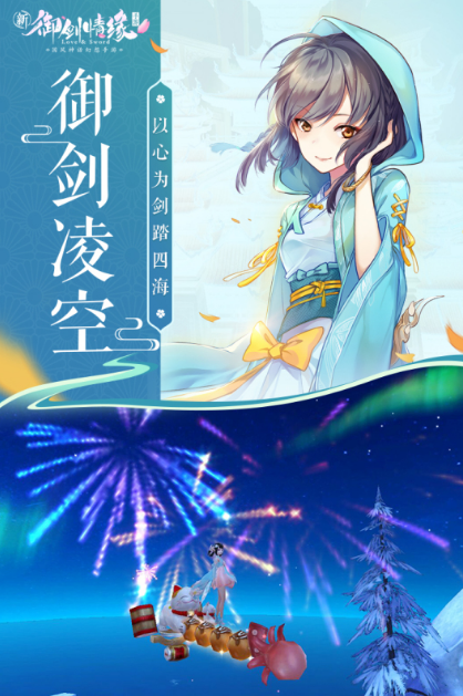 神仙眷侶手游推薦大全：超受歡迎的仙侶情緣游戲推薦