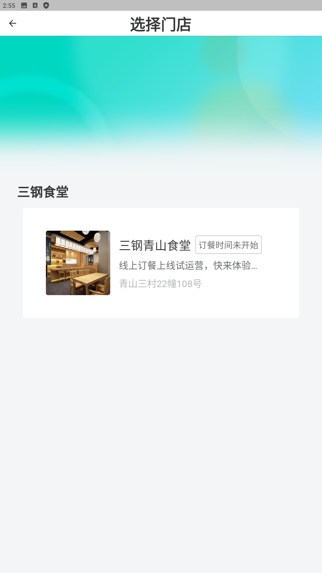 閩逛逛超市怎么用