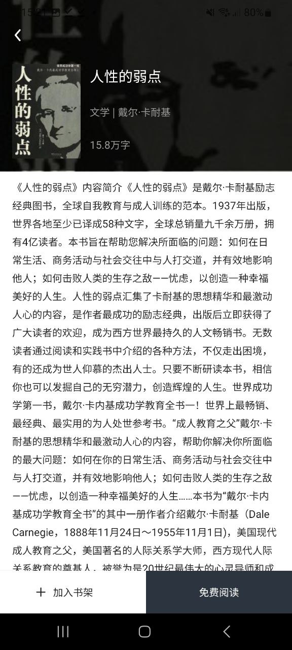 藏書閣中的秘密任務怎么做