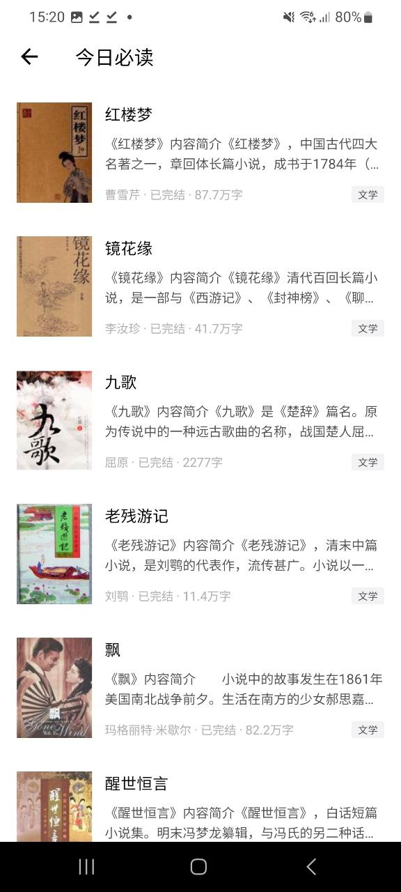 藏書閣中的秘密任務怎么做