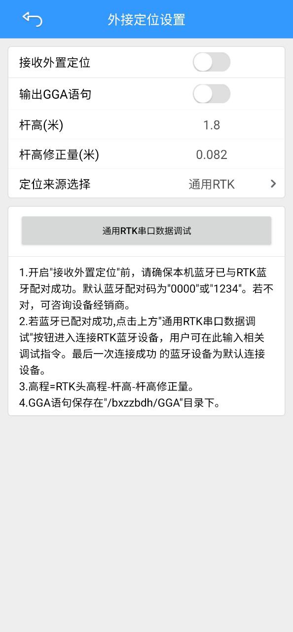 步行者坐標導航怎么用