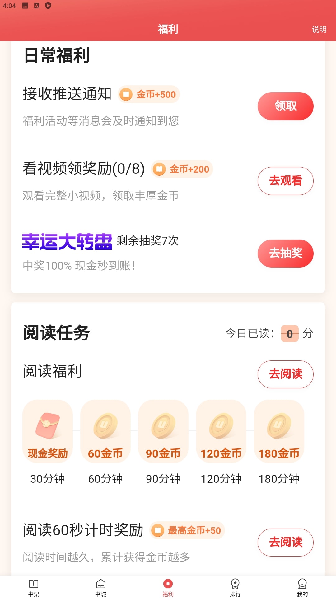 閱友小說是哪個公司的
