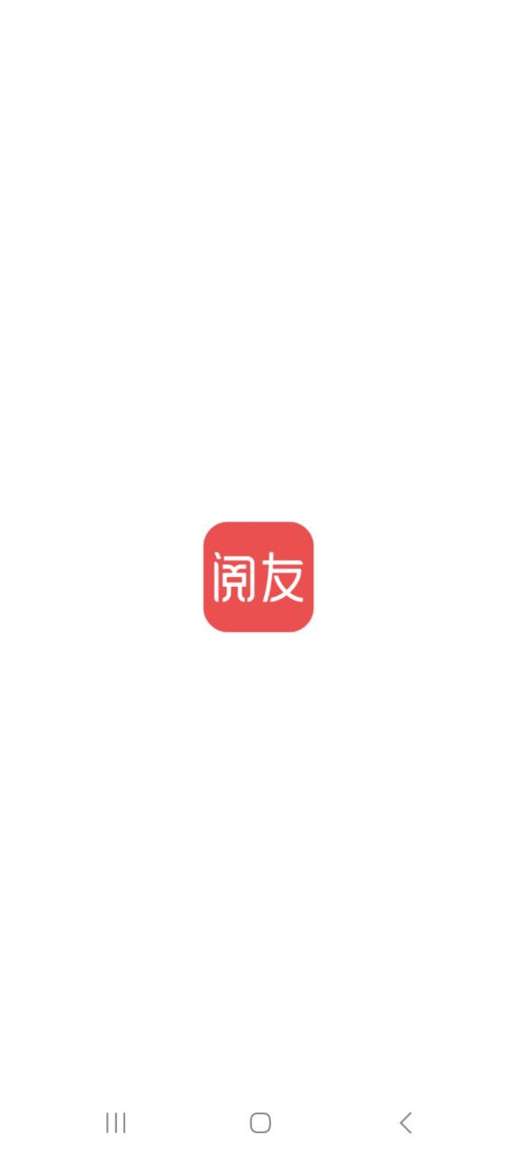 閱友小說(shuō)是哪個(gè)公司的