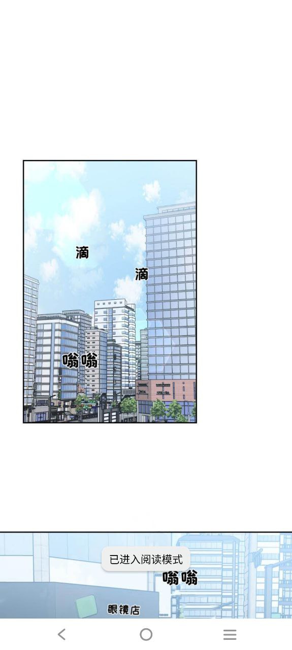 漫單漫畫怎么樣