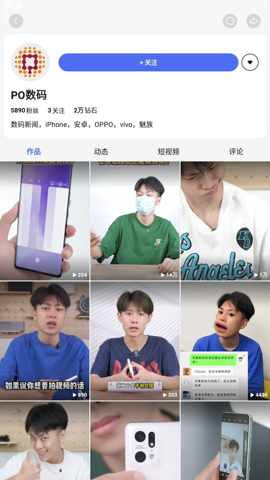 度小視是干什么的