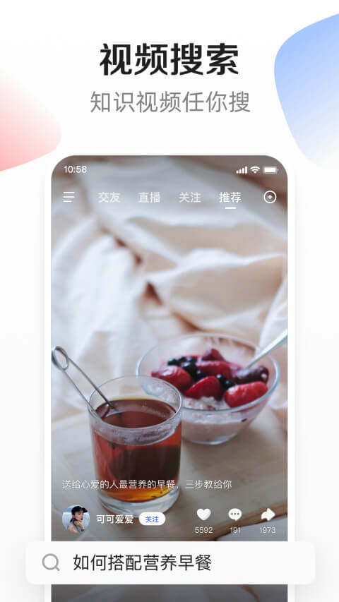 度小視是干什么的