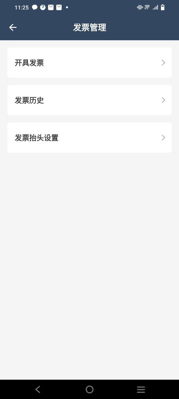 飄雪影視大全高清版怎么用