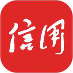 信用中國下載
