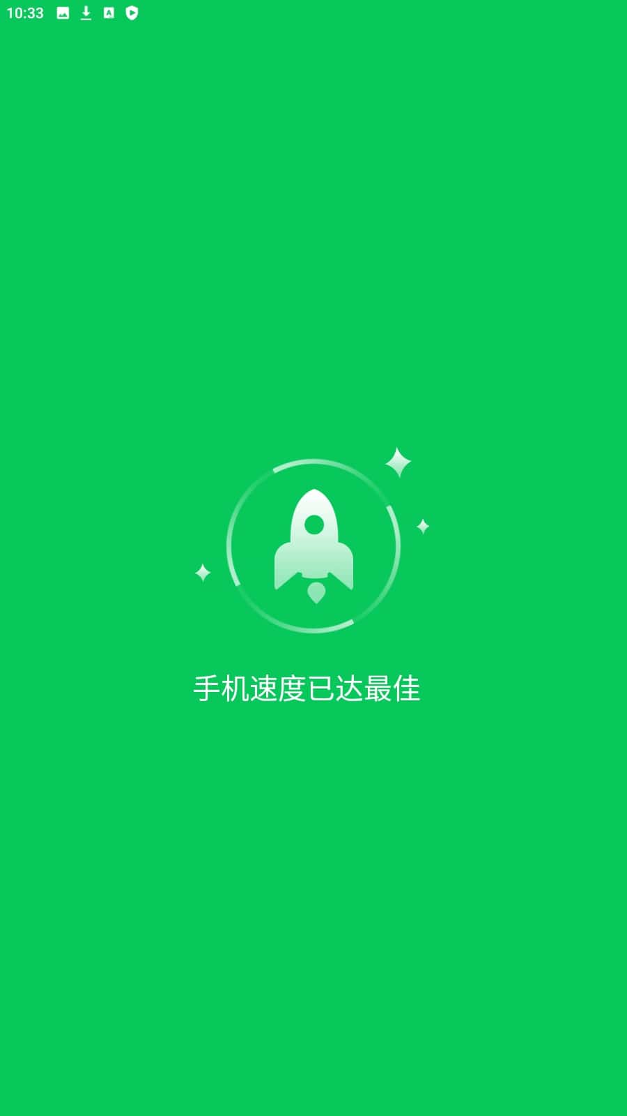 360省電王真的能省電嗎