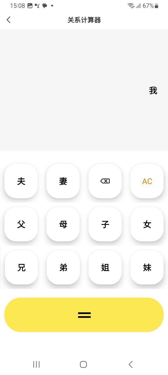 悟空工具箱改王者戰區破解版怎么用